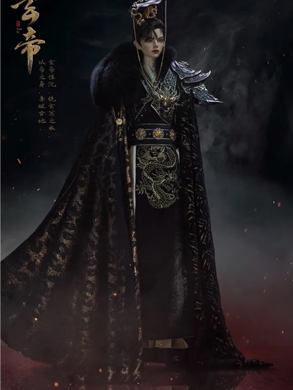 Loong Soul SD Black Dragon Human Outfit